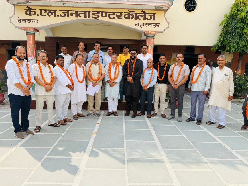 देवबंद के केएल जनता इंटर कॉलेज प्रबंध समिति चुनाव में दीपक राज सिंघल पैनल की एकतरफा जीत