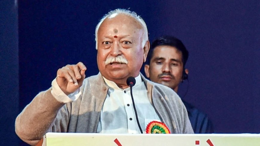 Mohan Bhagwat Canada Visit: कनाडा में बोले RSS प्रमुख मोहन भागवत- 'हिंदू जागेगा तो दुनिया जागेगी', विश्व बंधुत्व और एकता का दिया संदेश
