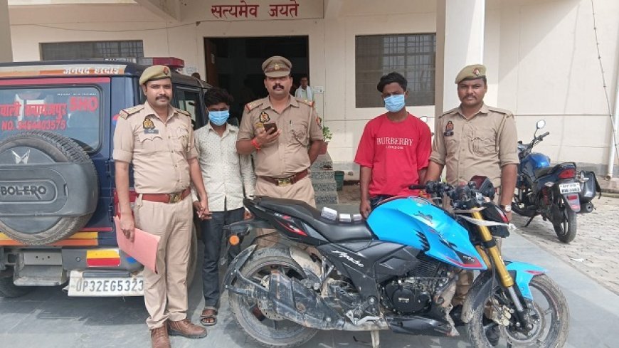 Hardoi News Today: हरदोई में चोरी का खुलासा- सवायजपुर पुलिस ने दो आरोपियों को दबोचा, गहने-नकदी और बाइक बरामद