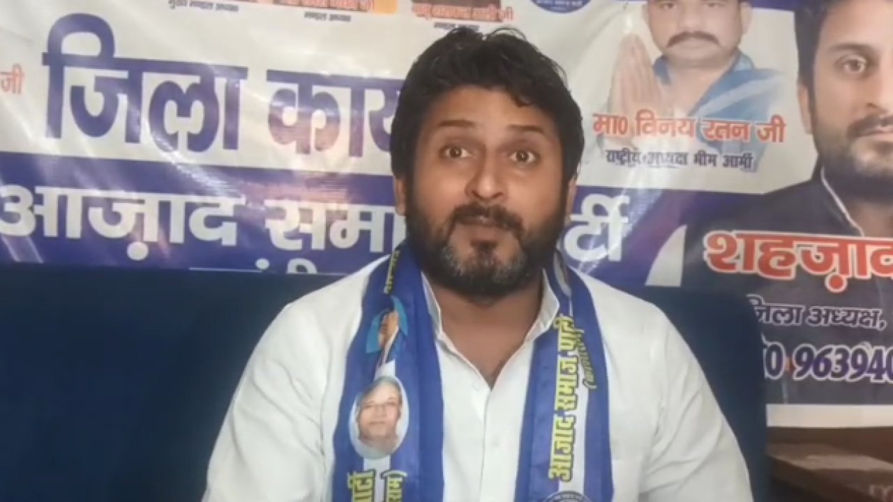 24 सितंबर दिल्ली में आंदोलन, 29 को चंदौसी में चंद्रशेखर आजाद की जनसभा, शहजाद खान बोले, जिसकी जितनी संख्या भारी, उसकी उतनी हिस्सेदारी