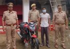 Hardoi Crime News: चोरी की मोटरसाइकिल के साथ आरोपी गिरफ्तार, टड़ियावां पुलिस ने किया मामले का खुलासा