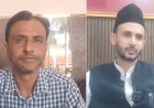 Sambhal News: शाही जामा मस्जिद के बाद बाबा बहाउद्दीन मस्जिद पर उठे सवाल, चेयरमैन प्रतिनिधि और सांसद बर्क ने आरोपों को बताया बेबुनियाद