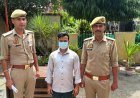 Hardoi Crime News: शादी का झांसा देकर युवती से दुष्कर्म का आरोप, संडीला पुलिस ने आरोपी तौसीफ को किया गिरफ्तार