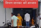 सहारनपुर सीएमओ डॉक्टर प्रवीण कुमार का तबादला, शिकायतों के बाद डॉक्टर शेर सिंह बने नए मुख्य चिकित्सा अधिकारी