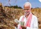 UP Farmer Loan Scheme: यूपी में किसानों को 6% ब्याज पर मिलेगा 6 लाख तक का कर्ज, योगी कैबिनेट ने दी ब्याज अनुदान को मंजूरी
