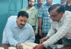 आईएएस राहुल पांडे बने हरदोई के नए डीएम, कलेक्ट्रेट कोषागार में संभाला पदभार
