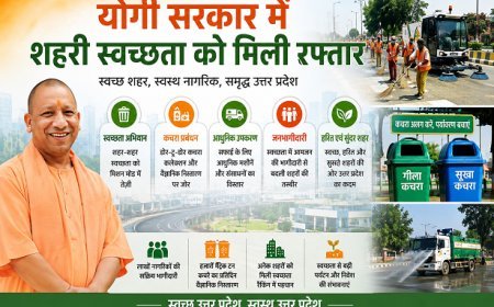 Lucknow News Today: योगी सरकार में शहरी स्वच्छता को मिली रफ्तार, अब तक बनाए गए 9 लाख से अधिक घरेलू शौचालय