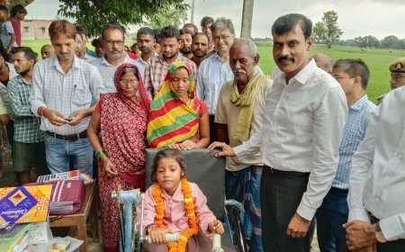 Ballia News Today: एक पैर से स्कूल जाती थी रागिनी, दर्दभरी अपील सुन पिघला DM का दिल; घर पहुंचकर दी ट्राईसाइकिल और खेलकूद की किट