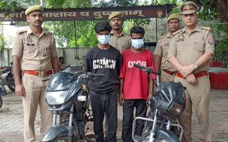 Crime News Hardoi: हरदोई में बाइक चोरी का खुलासा, कंपनी बाग से चोरी बाइक समेत दो आरोपी गिरफ्तार