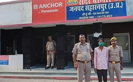 सहारनपुर में पीएनबी करेंसी चेस्ट से लाखों के गबन का आरोपी गिरफ्तार, नकदी बरामद