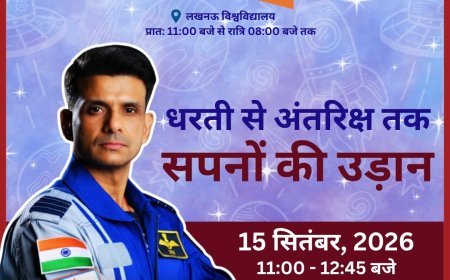 गोमती पुस्तक महोत्सव में अंतरिक्ष यात्री शुभांशु शुक्ला से मिलेंगे बच्चे, हास्य और मुशायरे से सजेगी शाम