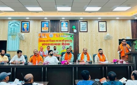 Hardoi News: शिक्षक-स्नातक एमएलसी चुनाव को लेकर भाजपा की बैठक, बूथ स्तर तक तैयारियों को तेज करने पर जोर