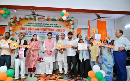 Seva Sankalp Abhiyan Hardoi: हरदोई में सेवा संकल्प अभियान का भव्य आयोजन, दिव्यांगजनों को मिली ट्राइसाइकिल समेत सहायक उपकरणों की सौगात