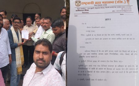 हरदोई में राष्ट्रवादी ब्रह्म महासभा का प्रदर्शन, यूजीसी नियम वापस लेने और आर्थिक आधार पर आरक्षण की मांग