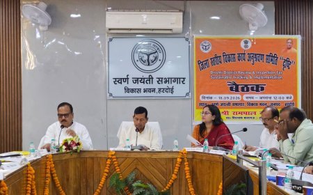 हरदोई में 'दृष्टि' समिति की बैठक: विकास कार्यों की समीक्षा कर विधायकों ने अधिकारियों को दिए सख्त निर्देश