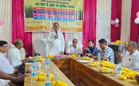 Hardoi News: गन्ना किसान संगोष्ठी में विधायक रानू ने सुनी किसानों की समस्याएं, अधिकारियों को दिए निर्देश