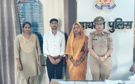 Hathras News: मिशन शक्ति के तहत काउंसलिंग, दहेज उत्पीड़न की शिकायत पर पति-पत्नी में बनी सहमति