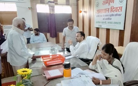 Hathras News : दर्जनभर शिकायतों में सिमटा संपूर्ण समाधान दिवस, कई मामलों का मौके पर निस्तारण