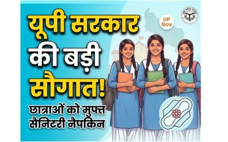 UP News: यूपी की किशोरियों को बड़ी सौगात: कक्षा 6 से 12 तक छात्राओं को मुफ्त सैनिटरी नैपकिन, स्कूल छोड़ चुकी किशोरियों तक भी पहुंचेगा लाभ