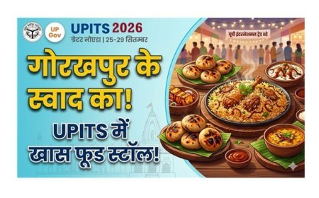 UttarPradesh Traditional Food: गोरखपुर मंडल के स्वाद की दुनिया में दस्तक, यूपीआईटीएस में लगेंगे खास फूड स्टॉल