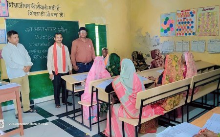हरदोई में नवभारत साक्षरता परीक्षा संपन्न: 1913 विद्यालयों में 11 हजार से अधिक वयस्कों ने दी बुनियादी ज्ञान की परीक्षा