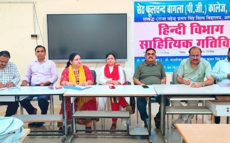 हाथरस के बागला कॉलेज में हिंदी सप्ताह पर काव्य पाठ प्रतियोगिता, विधि शर्मा ने जीता पहला स्थान