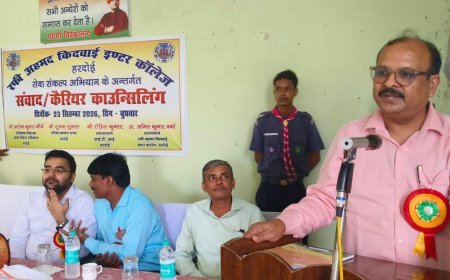 Seva Sankalp Abhiyan Hardoi: 17 विद्यालयों में करियर काउंसलिंग, 6115 छात्र-छात्राओं को मिला मार्गदर्शन
