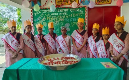Hardoi News: बेटियां बोझ नहीं, बदलाव की पहचान: गुलामऊ स्कूल में धूमधाम से मना मीना दिवस