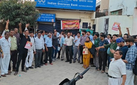 हाथरस: 5 दिवसीय बैंकिंग की मांग को लेकर सड़कों पर उतरे बैंक कर्मी, जोरदार प्रदर्शन