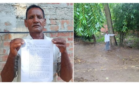 Hardoi News: किसान की जमीन पर वर्षों से कब्जे का आरोप, न्याय के लिए तीन साल से भटक रहा पीड़ित