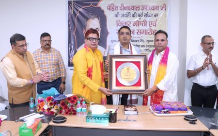 Lucknow News: सूचना निदेशालय में पंडित दीनदयाल उपाध्याय जयंती की पूर्व संध्या पर विचार गोष्ठी एवं सम्मान समारोह आयोजित