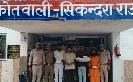 Crime News Hathras: 2.25 करोड़ की हेरोइन और स्मैक के साथ चार तस्कर गिरफ्तार