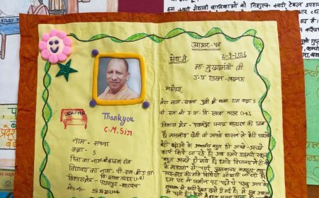 Devipatan Education: सीएम योगी ने देवीपाटन मंडल के एक लाख मेधावी बच्चों को दी स्टडी टेबल, मासूमों ने आभार में भेजीं रंग-बिरंगी चिट्ठियां