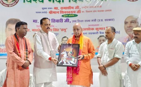 हरदोई में विश्व नदी दिवस पर गोष्ठी आयोजित, गंगा व नदियों के संरक्षण का लिया संकल्प