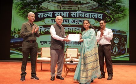 Hindi Diwas: राज्यसभा सचिवालय में हिंदी पखवाड़े का पुरस्कार वितरण समारोह, विजेताओं को महासचिव पी.सी. मोदी ने किया सम्मानित
