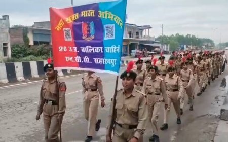 सहारनपुर में एनसीसी कैडेट्स ने निकाली नशा मुक्ति जागरूकता रैली: नारों के माध्यम से ग्रामीणों को किया जागरूक