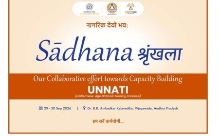 Sadhana Series 2026: प्रशिक्षण संस्थानों को क्षमता विकास केंद्रों में बदलने की पहल