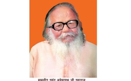 Gorakhpur News: महंत अवेद्यनाथ की 12वीं पुण्यतिथि पर श्रद्धांजलि सभा, CM योगी की अध्यक्षता में जुटेंगे संत-धर्माचार्य
