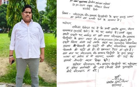Hardoi News: हरदोई डिपो में समयपाल से अभद्रता और धमकी का आरोप, परिचालक के खिलाफ कार्रवाई की मांग