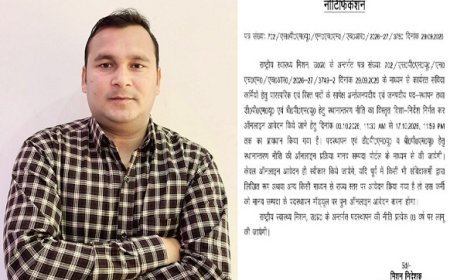 Hardoi News: NHM संविदा कर्मचारियों के स्थानांतरण की मांग पर बड़ी सफलता, 3 से 14 अक्टूबर तक होंगे ऑनलाइन आवेदन
