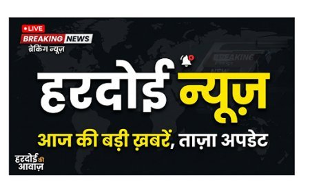 Hardoi News: हरदोई में ‘राष्ट्र के लिए मध्यस्थता अभियान 3.0’  का शुभारम्भ, सुलह-समझौते से विवाद निस्तारण पर जोर