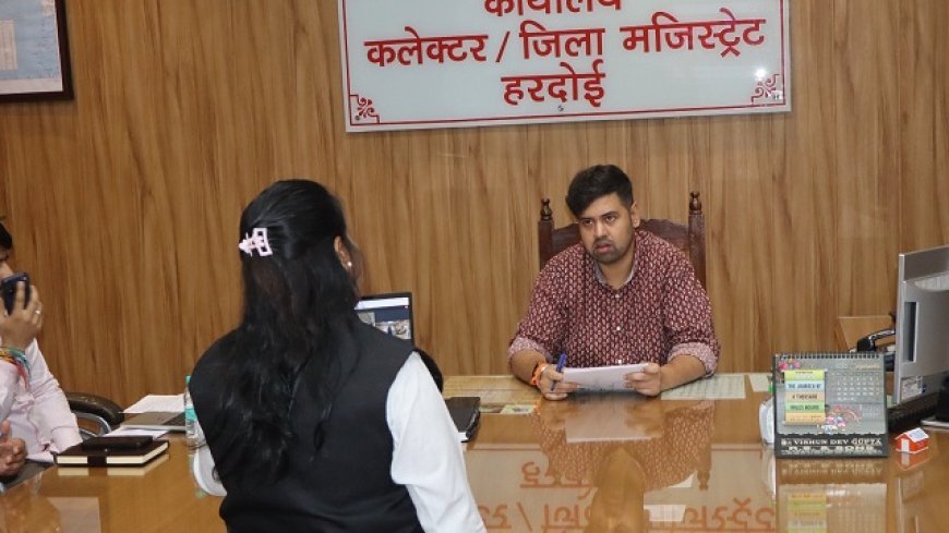 Hardoi News Today: डीएम अनुनय झा ने की जनसुनवाई, 16 शिकायतें मिलीं; त्वरित निस्तारण के दिए निर्देश