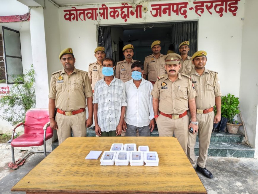 Hardoi Crime News: कछौना पुलिस की बड़ी कार्रवाई, दो शातिर गिरफ्तार; झपटमारी और पशु चोरी का माल बरामद