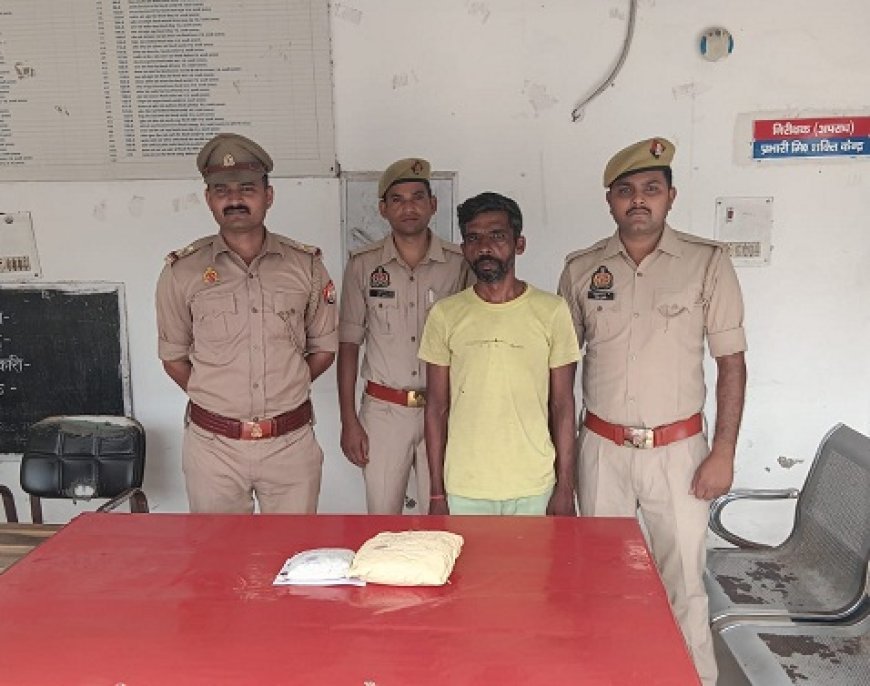Hathras Crime News: आधा किलोग्राम अवैध गांजे के साथ तस्कर गिरफ्तार, पुलिस ने भेजा जेल