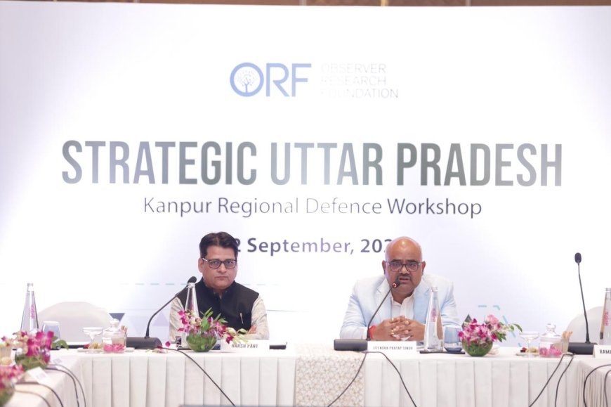 UP Defense Corridor: कानपुर बनेगा डिफेंस मैन्युफैक्चरिंग हब, निवेश बढ़ाने और उद्योगों को रक्षा क्षेत्र से जोड़ने पर मंथन