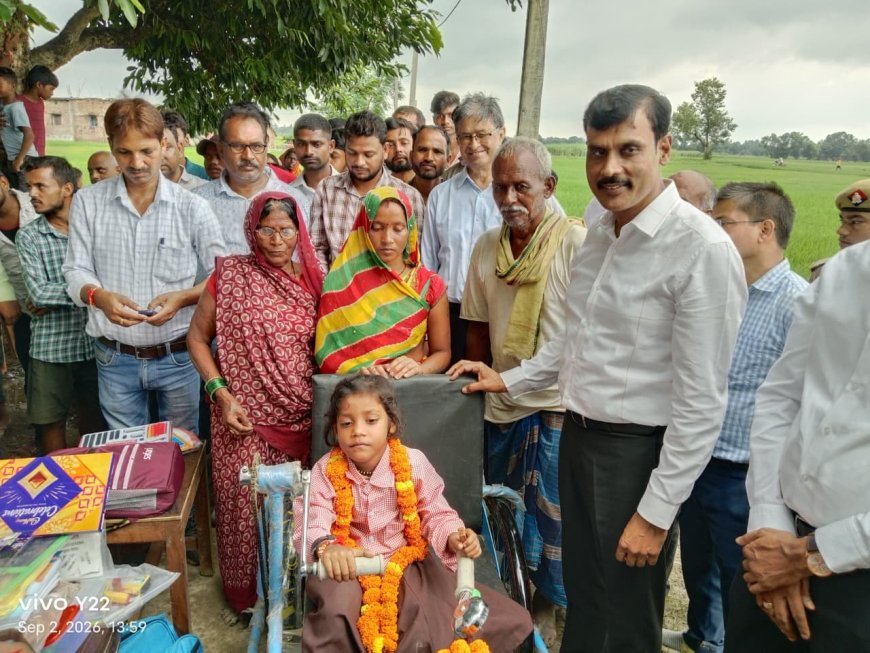 Ballia News Today: एक पैर से स्कूल जाती थी रागिनी, दर्दभरी अपील सुन पिघला DM का दिल; घर पहुंचकर दी ट्राईसाइकिल और खेलकूद की किट