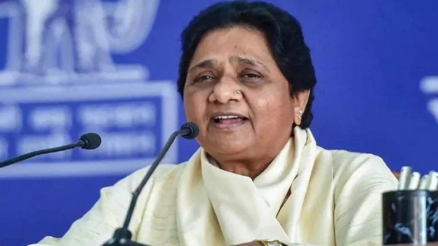 BSP Strategy UP Election 2027: पश्चिमी यूपी से बूथ किलेबंदी तक, मायावती के 'कैडर कैंप' से बदलेगा सियासी समीकरण 