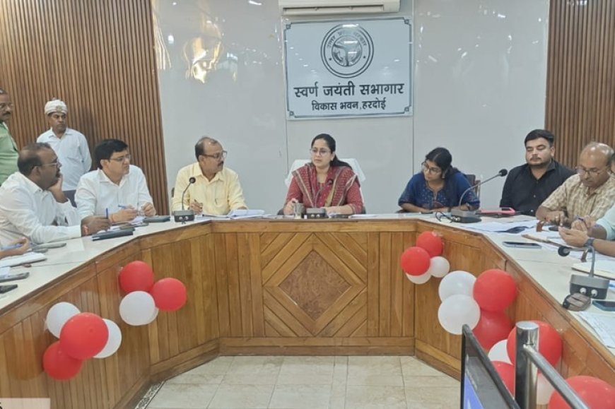 Hardoi News Today: विकास योजनाओं में लापरवाही पर सीडीओ सख्त, तीन बीडीओ को नोटिस के निर्देश