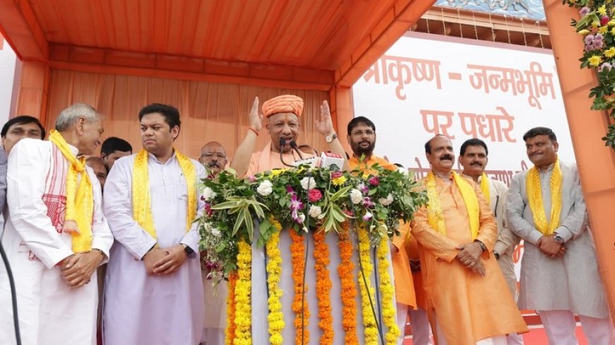 अयोध्या-काशी की तर्ज पर संवरेगा ब्रज: सीएम योगी बोले- मथुरा-वृंदावन में बनेगा भव्य परिसर, बांके बिहारी से गोवर्धन तक श्रद्धालुओं को मिलेंगी बेहतर सुविधाएं