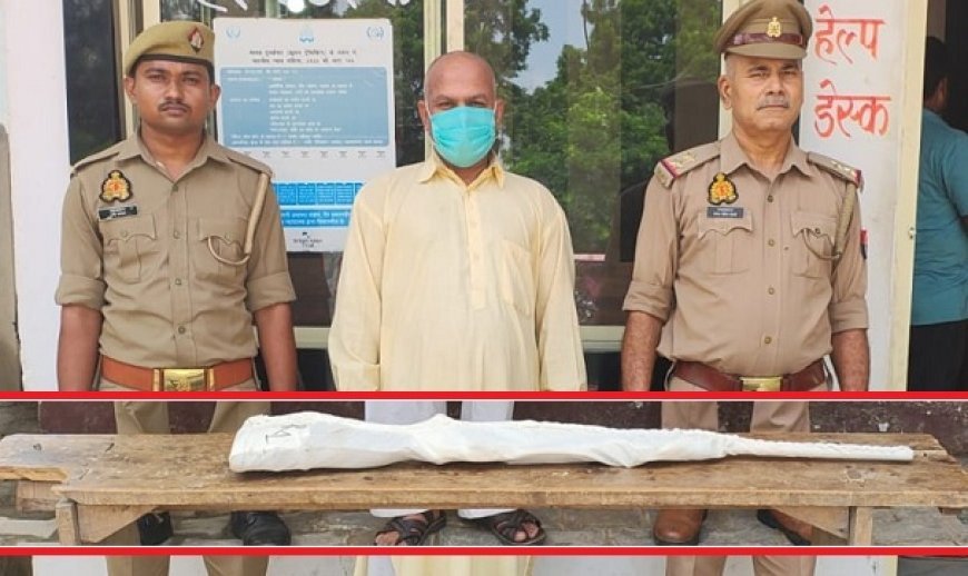 Crime News Hardoi: घरेलू विवाद में पत्नी की हत्या, लाइसेंसी राइफल के साथ पति गिरफ्तार